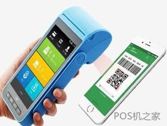 投訴pos機(jī)代理